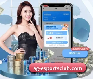 ag体育app APP