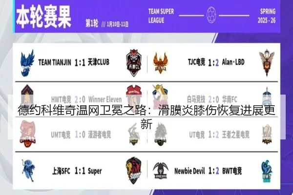 de-yue-ke-wei-qi-wen-wang-wei-mian-zhi-lu-hua-mo-yan-xi-shang-hui-fu-jin-zhan-geng-xin-3-748.jpg