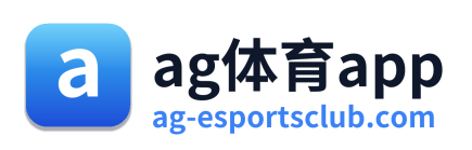 ag体育app
