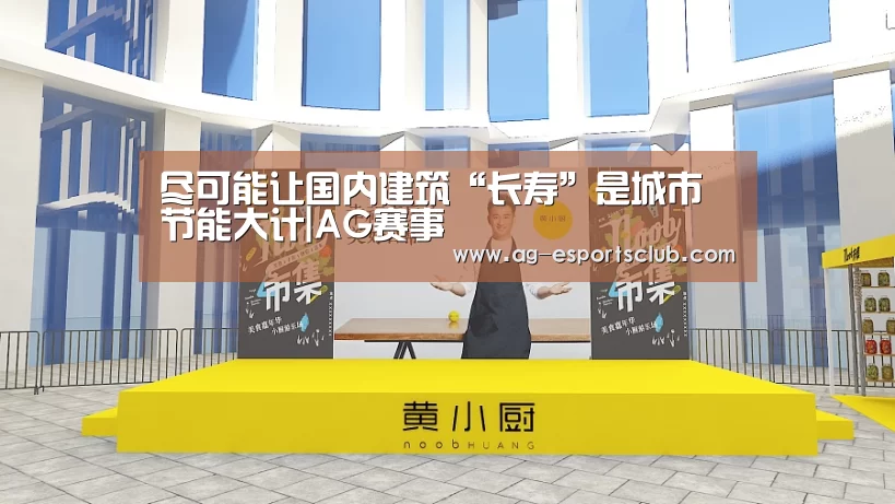 AG篮球