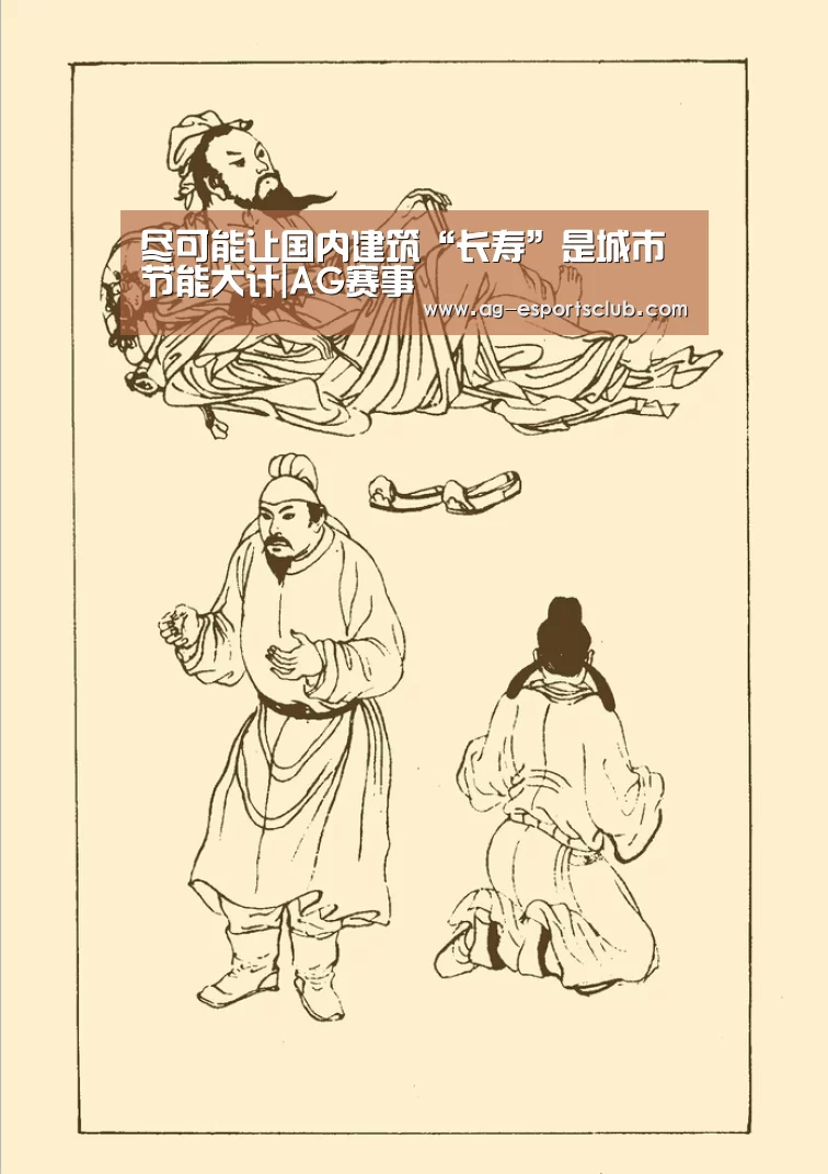 AG体育