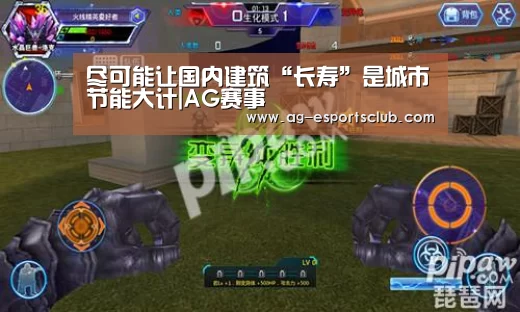 AG足球
