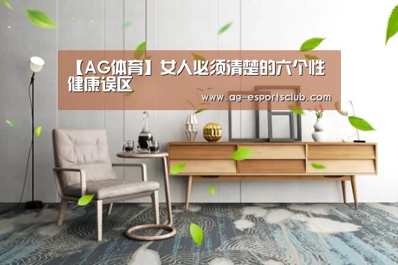 AG赛事