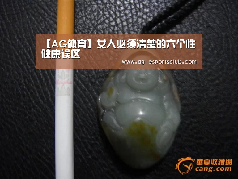 AG篮球