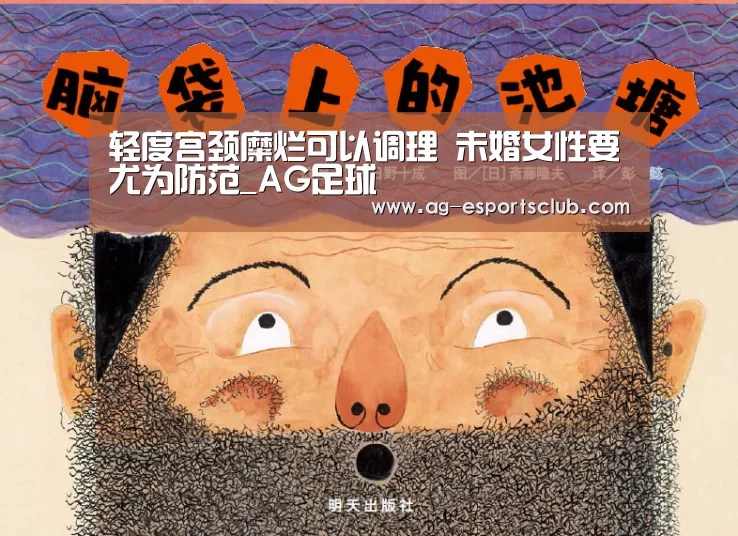 AG赛事
