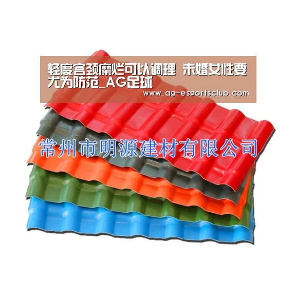 AG体育