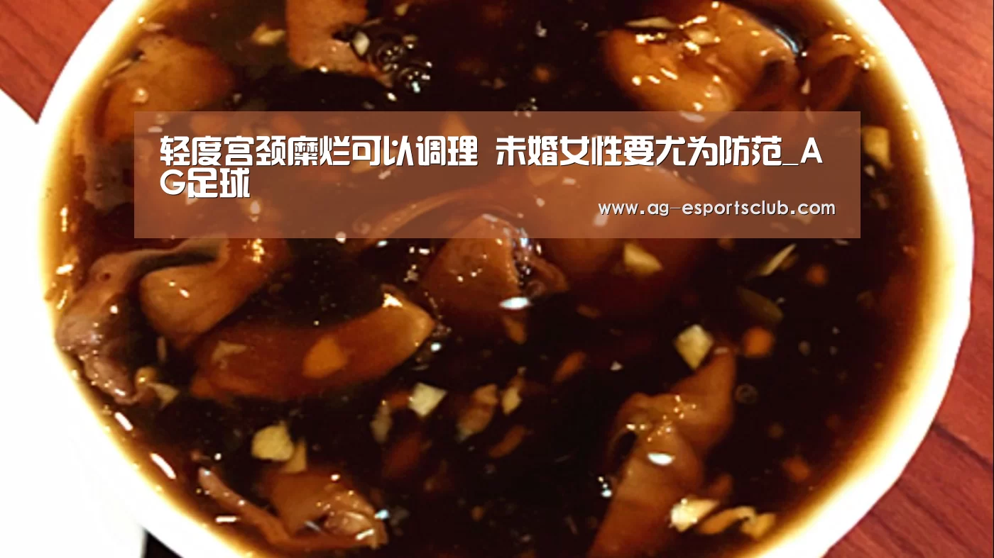 AG足球