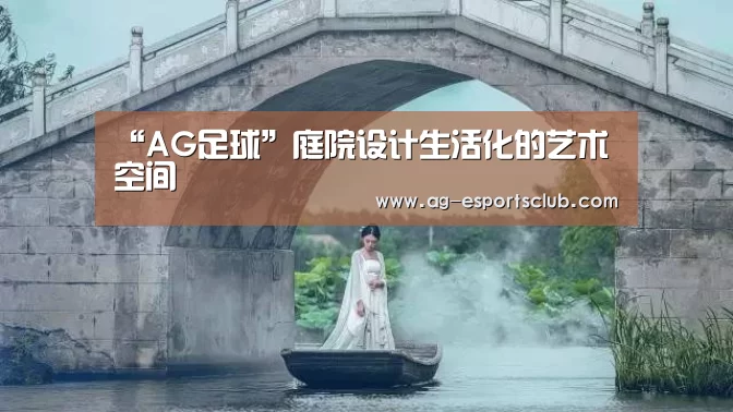 AG赛事