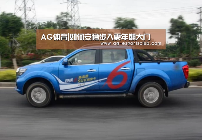 AG赛事