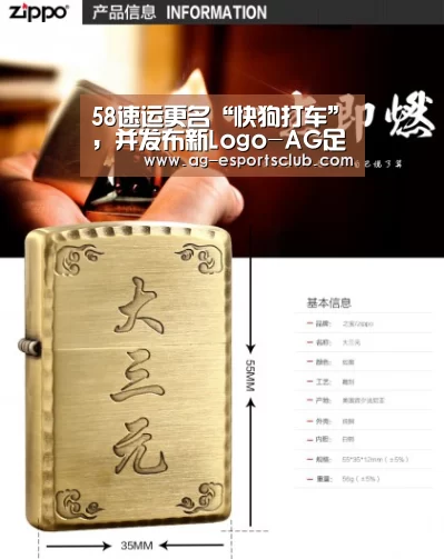 AG足球