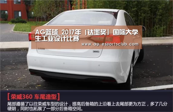 AG赛事