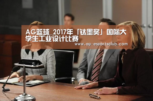 AG足球