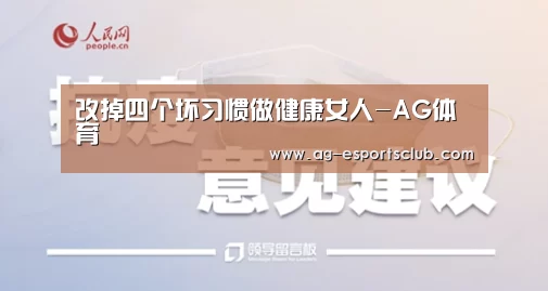 AG足球