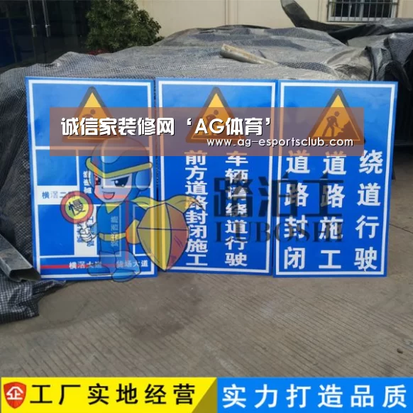 AG足球