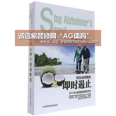 AG足球